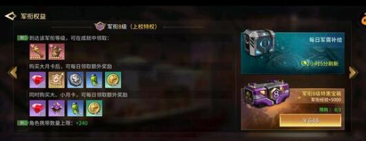失落星环阵容搭配策略与心得