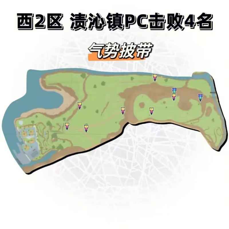 宝可梦朱紫野外训练家地图奖励全解析