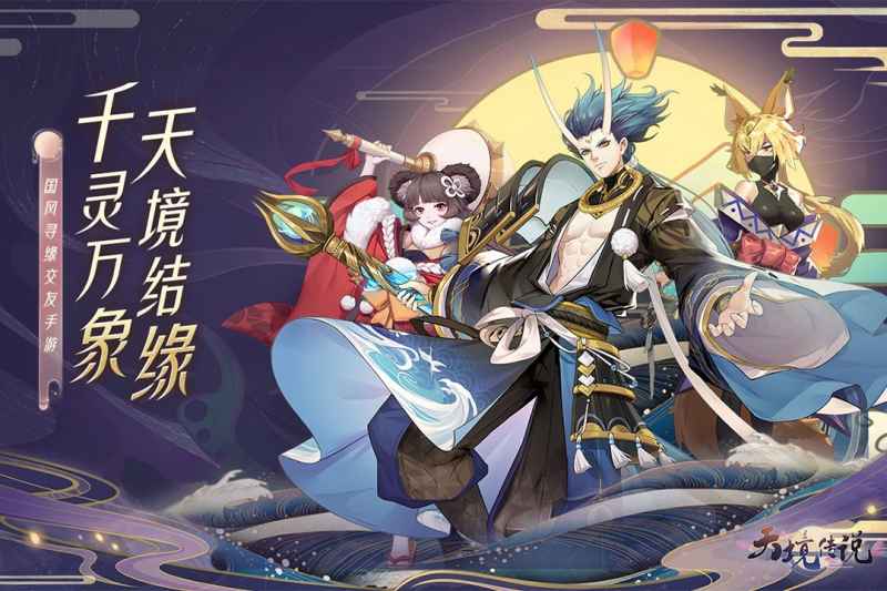 天境传说刺杀阵容攻略：基础版与进阶版搭配详解