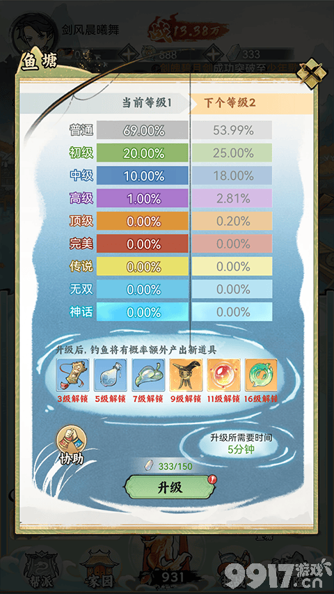 国风武侠盛宴：江湖大侠无限内购的魅力与玩法深度解析