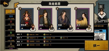 无悔华夏寒浞强度介绍
