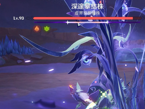 原神深邃摹结株的打法心得：破盾、控场与角色选择全解析