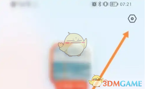 她说App隐身模式开启方法详解