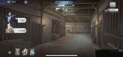 太原城通关秘籍：武林闲侠任务全攻略