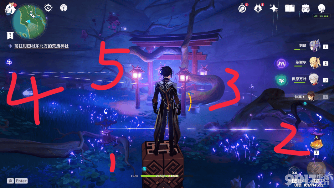 原神井底探索任务全攻略