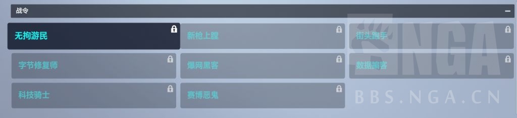 守望先锋2挑战任务全解析