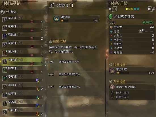 怪物猎人荒野太刀从下位到上位的装备进化之路