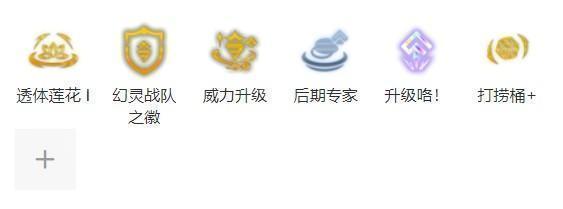 云顶之弈S14重铁桶流塞拉斯装备搭配与运营攻略