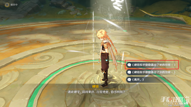 原神4.4真枪剑双绝成就攻略：详细步骤与关键点解析