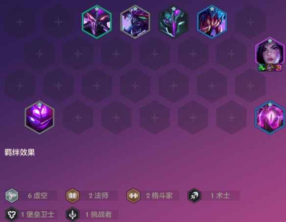 《金铲铲之战》大卑开局怎么玩