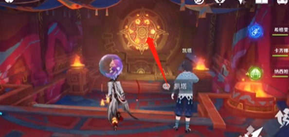 原神5.0煅石之轮火之印供奉位置全攻略