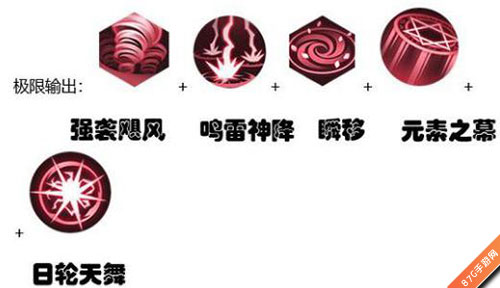 侍魂胧月传说咒师玩法全解析：技能加点与连招深度指南