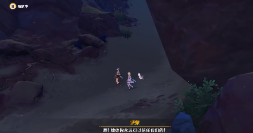 原神成就她必施行报应解锁全攻略