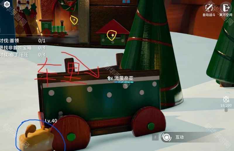 圣夜庄园宝箱位置全攻略：详解每个宝箱的寻找方法