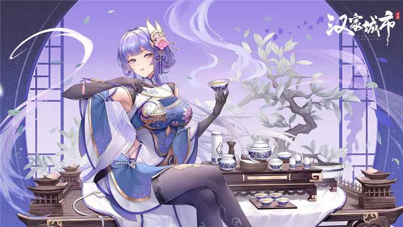 《汉家城市》角色搭配攻略：最强阵容与玩法技巧