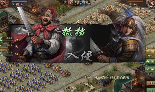 攻城掠地战力飙升全攻略