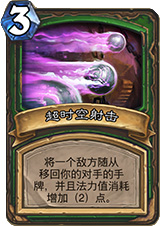 时光酒馆猎人新卡超时空射击深度点评
