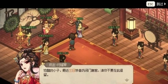 大侠立志传鱼薇儿结缘攻略:保姆级教程助你成功结缘