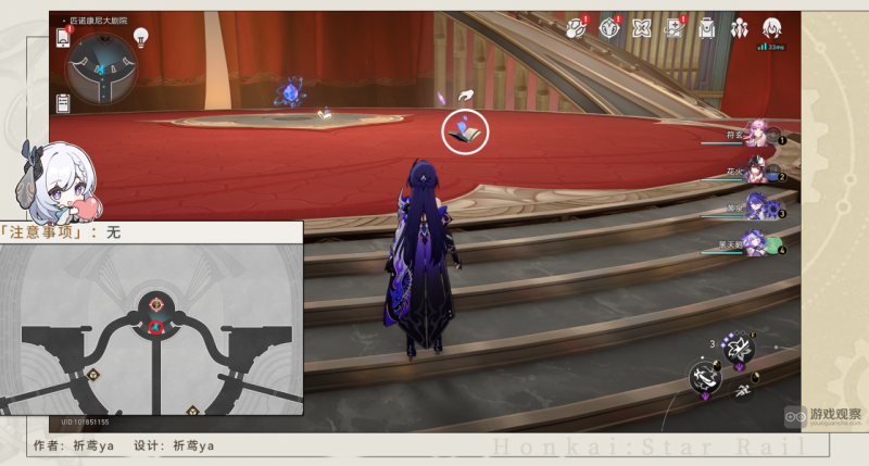 发现隐藏彩蛋：崩坏星穹铁道2.2主线后的《他落下的羽毛》成就攻略