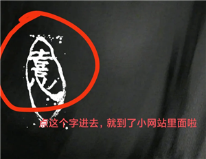 探索易烊千玺网站动态的日常小记