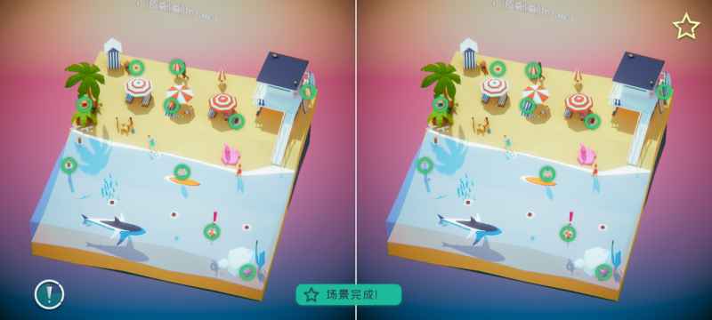 何处游戏世界2攻略：眼力大考验——全收集与钻石点位详解