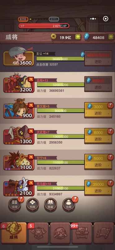 咸鱼之王宝箱周积分活动攻略