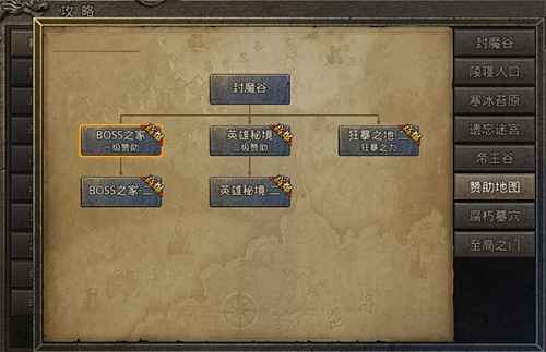 国战传奇升级全攻略：快速提升等级的实用技巧