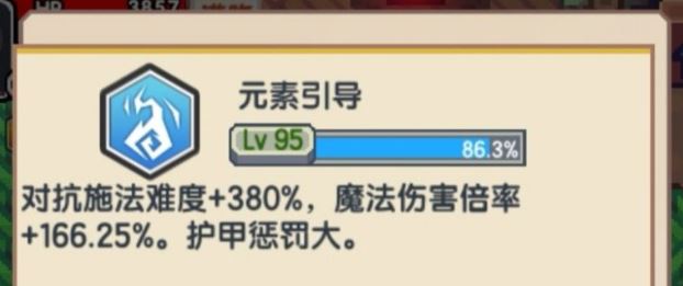 伊洛纳吸血鬼装备怎么选择？吸血鬼装备选择推荐