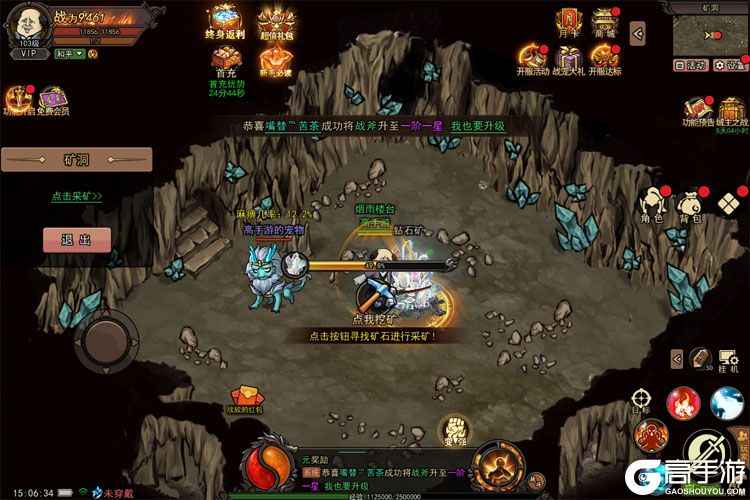 《正义小法师》升级攻略：那些常驻活动你玩明白了吗