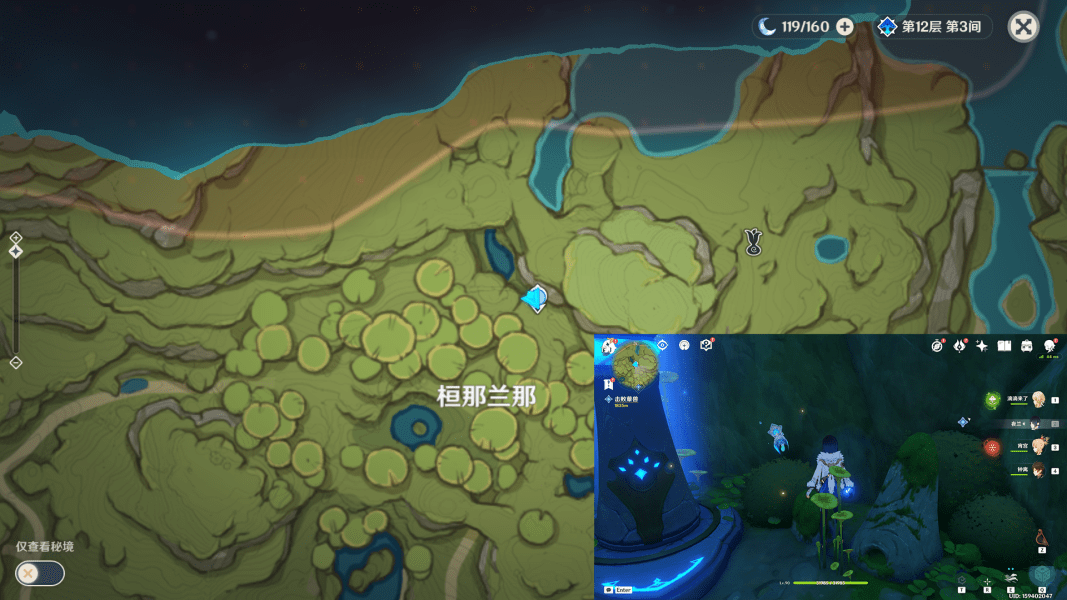 原神3.0剪贴簿宝箱位置全攻略：任务解锁与地图指南