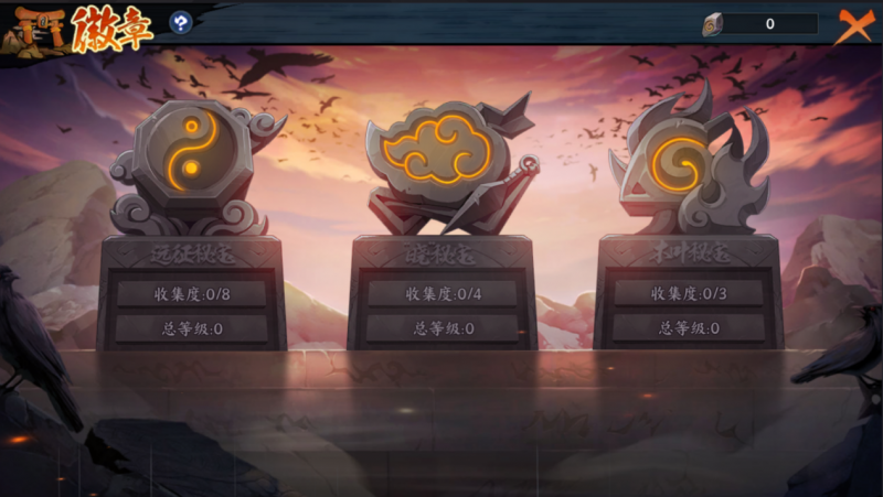 忍界新风暴：自来也[西装]的百火缭乱远征全解析