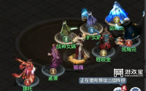 宝象降魔阵容怎么选？秒1、秒3、秒5主流搭配详解