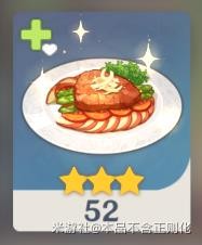 推荐原神性价比高的恢复食品