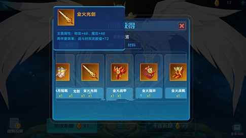 奥拉星手游青龙装备怎么选？聊聊怎么提升实力