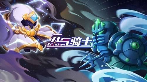 元气骑士雕像作用是什么？全面解析其功能与搭配技巧