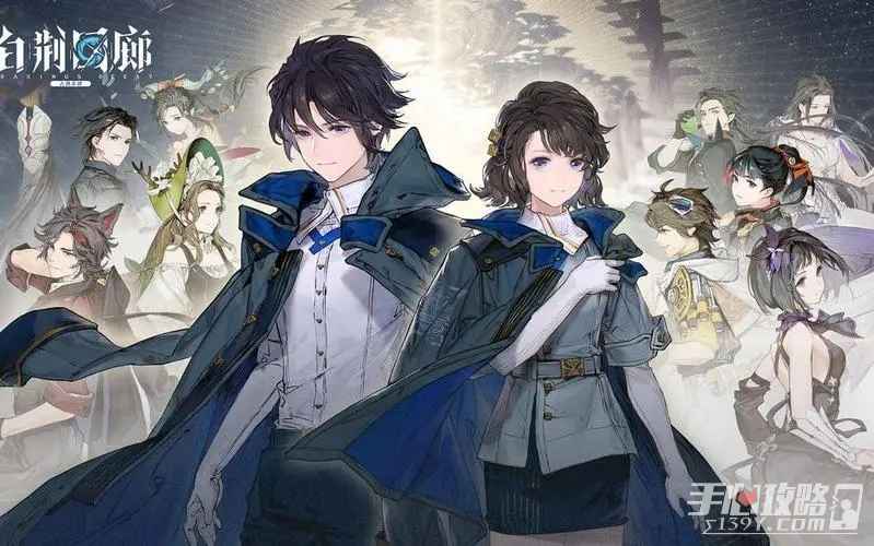 《白荆回廊》午后茶憩配方全解析