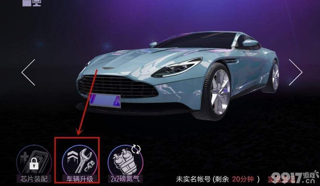 改装性能提升方法分享