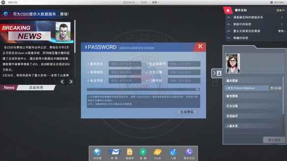 全网公敌甜蜜之家lisa邮箱破解攻略：密码与解密方法全解析