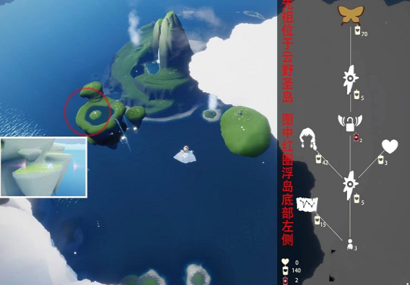 光遇10.21蝴蝶斗篷复刻先祖位置全攻略：详细路线与兑换指南