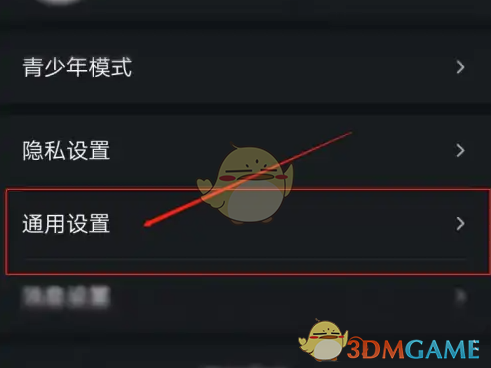 《谁是凶手》游戏邀请弹窗关闭全攻略