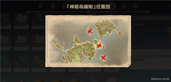 原神借景之馆怎么开启