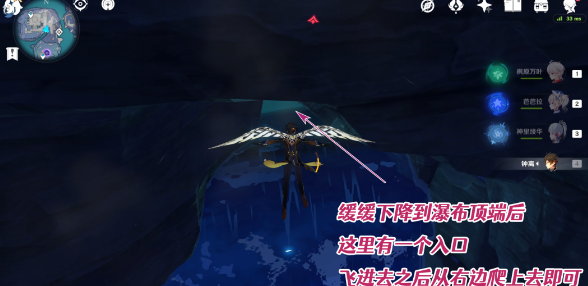 原神食莲者任务攻略全解析