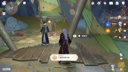 原神2.6隐藏成就“人情练达即文章”如何获取