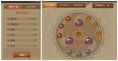 万王之王3D手游：狩魔猎人门派玩法全攻略