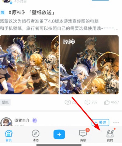 原神归忆星旅玩法全攻略：轻松查看你的提瓦特冒险记录