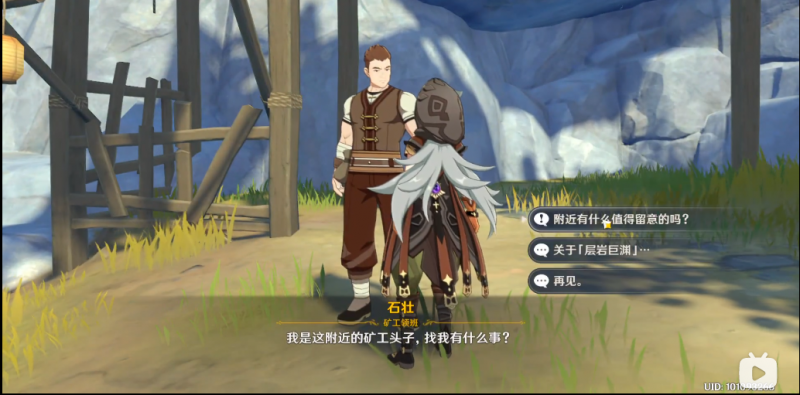 原神魔晶矿的获取方法与用途详解