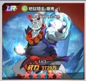 幽游白书宿命觉醒新UR技能全解析及玩法策略