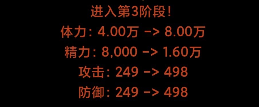 《蛙爷的进化之路》讨伐魔龙详细攻略：阶段打法与奖励解析