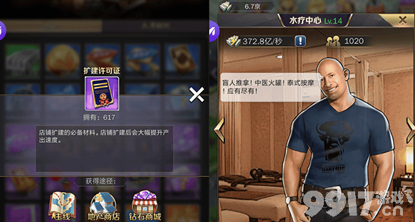 商道新手避坑指南：店铺管理别走弯路