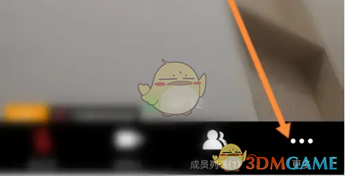 天翼云会议聊天打字全攻略:轻松高效沟通